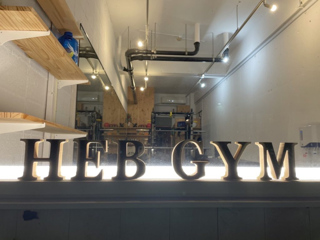 移転リニューアルオープン！！ パーソナルジム HEB GYM
